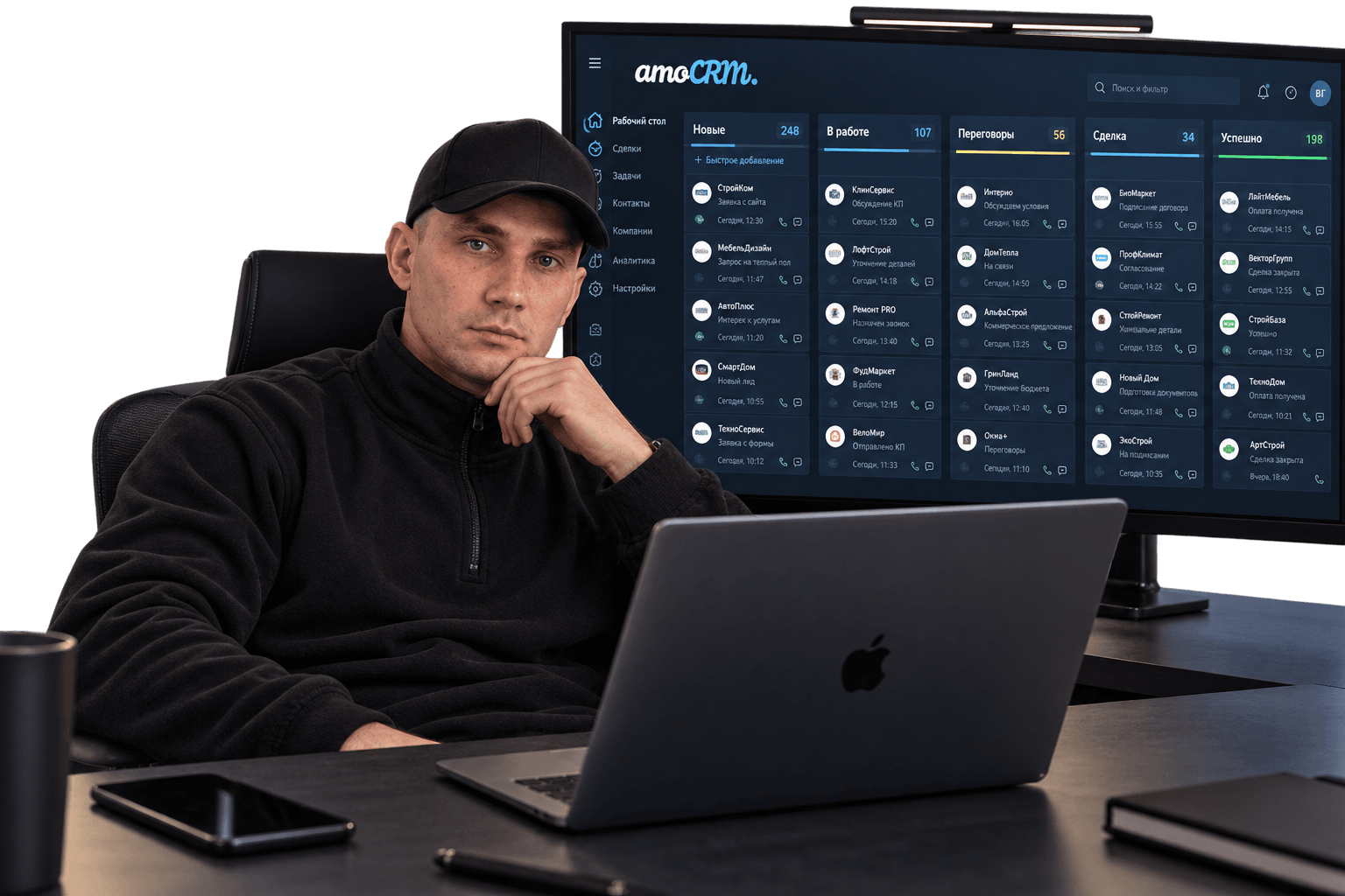 Владимир Гоманов работает с CRM и процессами продаж